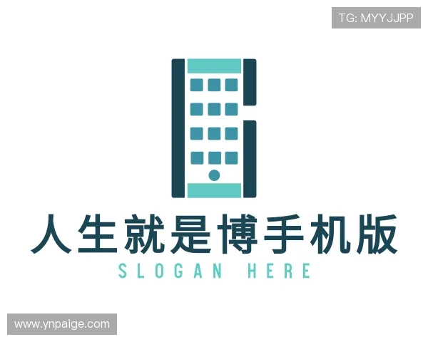 发现人生就是博手机版